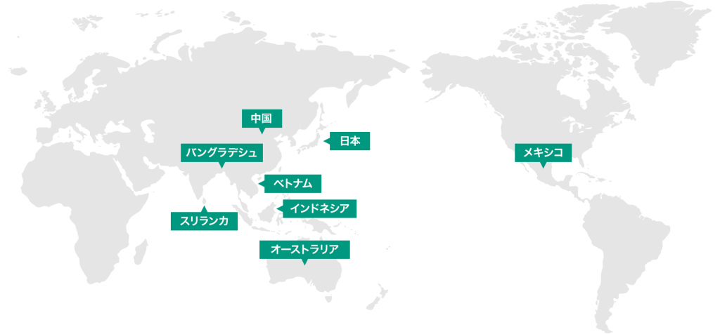 産地から探す
